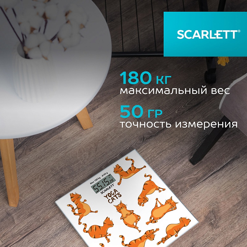 Весы напольные Scarlett SC-BS33E077 - Характеристики - 3