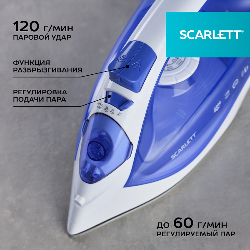 Утюг Scarlett SC-SI30K23 - Характеристики - 4
