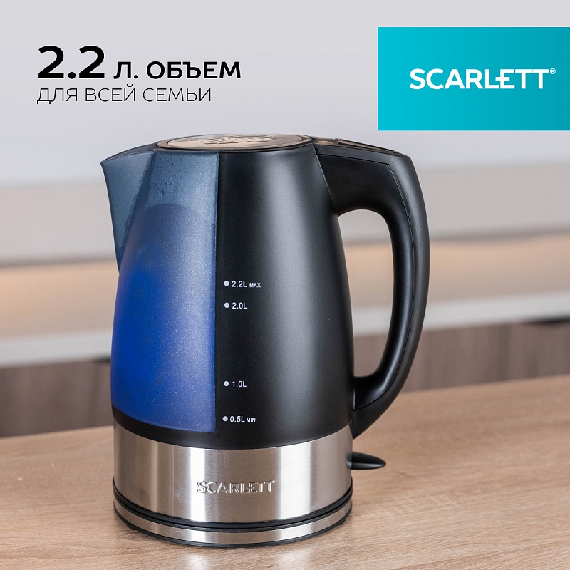 Электрический чайник Scarlett SC-1020 - Характеристики - 5
