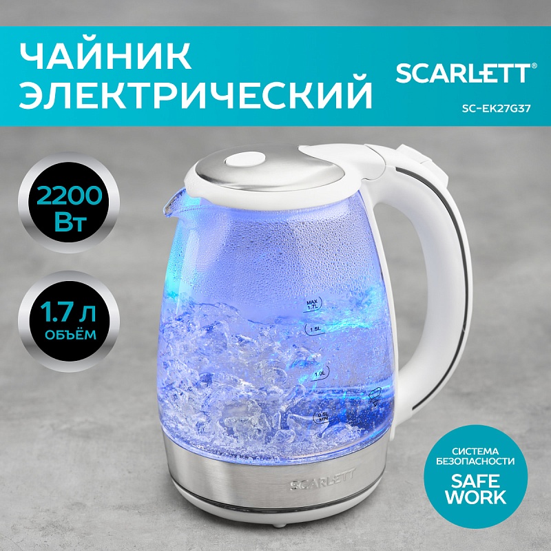 Электрический чайник Scarlett SC-EK27G37 - Характеристики