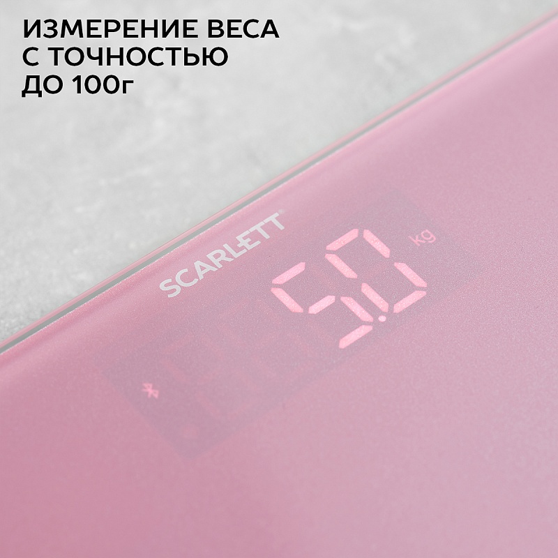 Диагностические весы с функцией Bluetooth Scarlett SC-BS33ED102 - Характеристики - 6