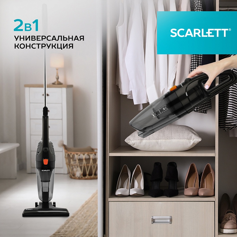 Вертикальный пылесос Scarlett SC-VC80H21 - Характеристики - 8