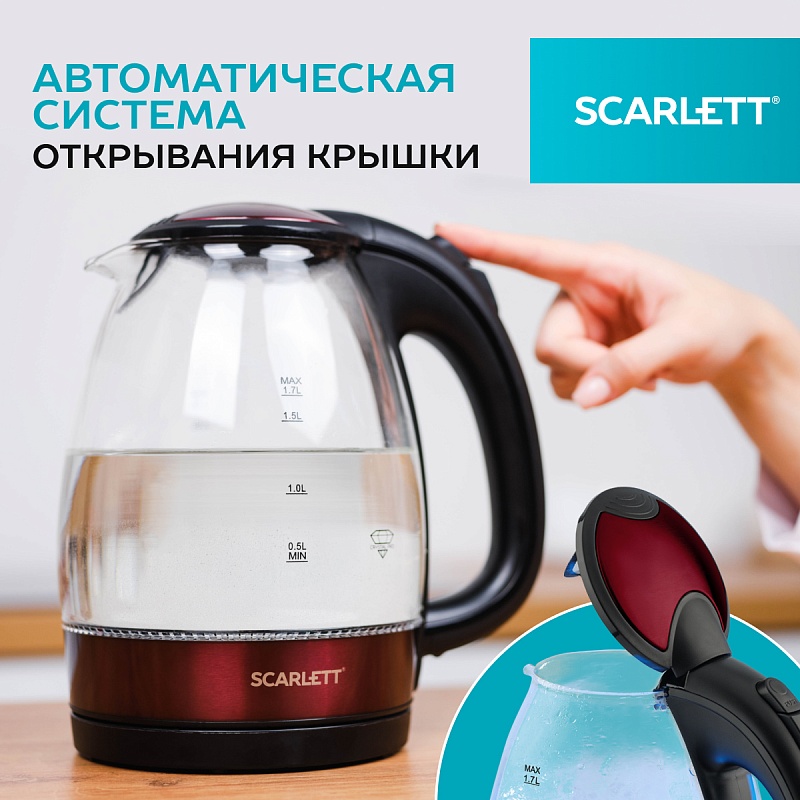Электрический чайник Scarlett SC-EK27G92 - Характеристики - 3