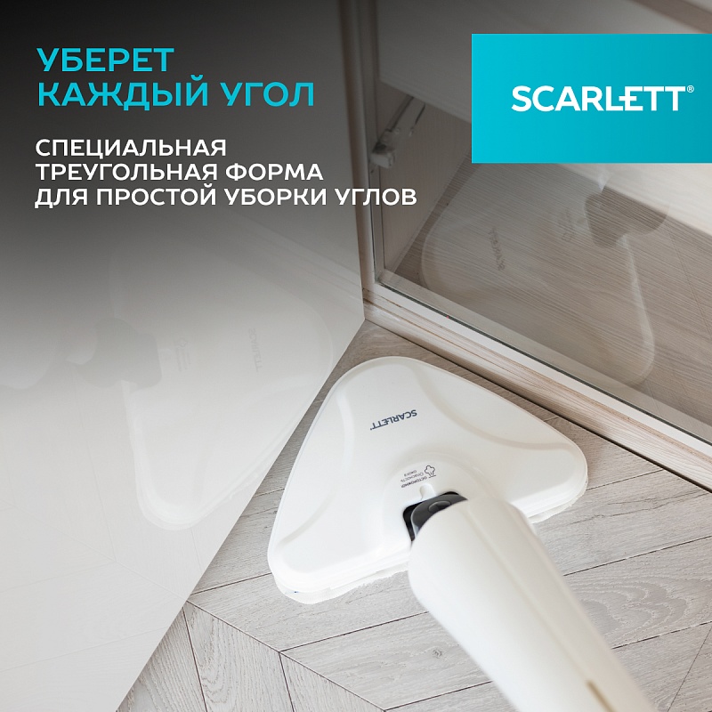 Швабра паровая Scarlett SC-STCV67 - Характеристики - 6