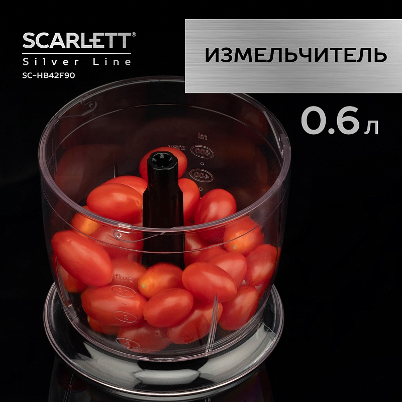 Блендер погружной Scarlett SC-HB42F90 - Характеристики - 3