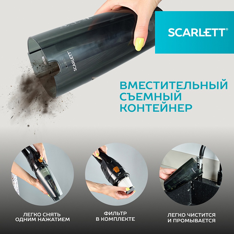 Вертикальный пылесос Scarlett SC-VC80H21 - Характеристики - 5