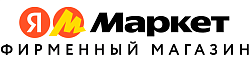 Фирменный магазин на Яндекс Маркет