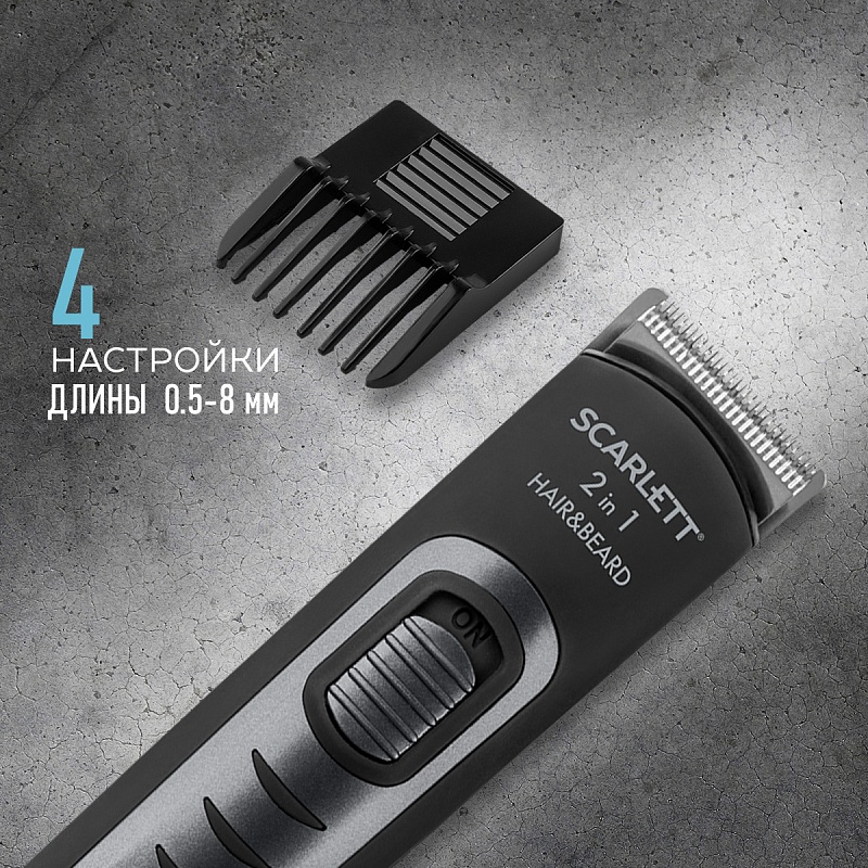 Машинка для стрижки волос Scarlett SC-HC63055 - Характеристики - 3