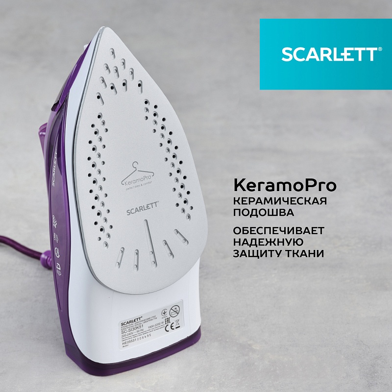Утюг Scarlett SC-SI30K51 - Характеристики - 2