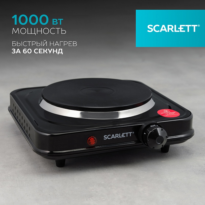 Электрическая плитка Scarlett SC-HP700S31 - Характеристики - 2