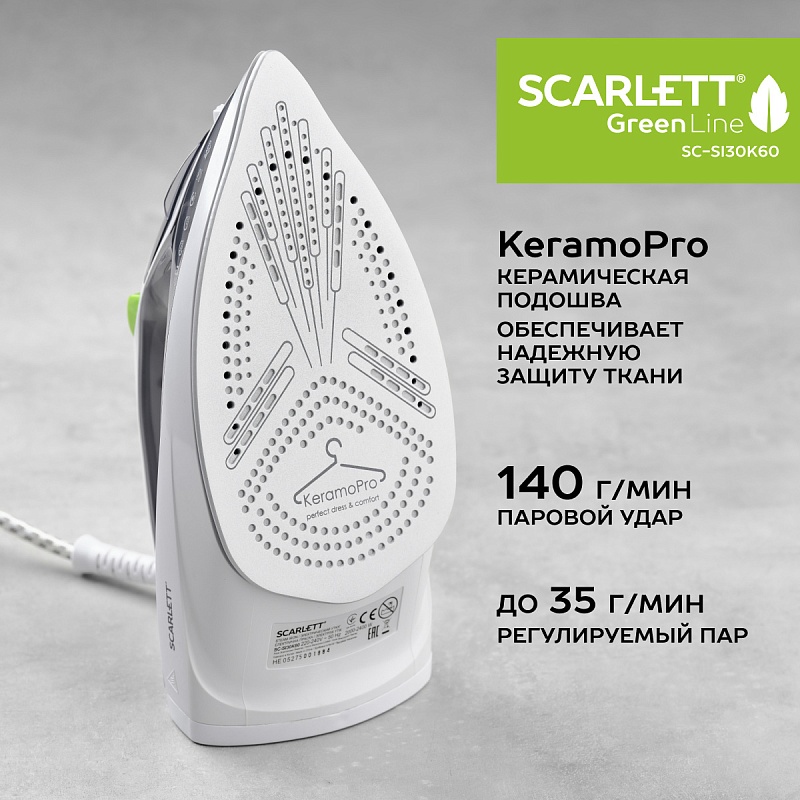Утюг Scarlett SC-SI30K60 - Характеристики - 2