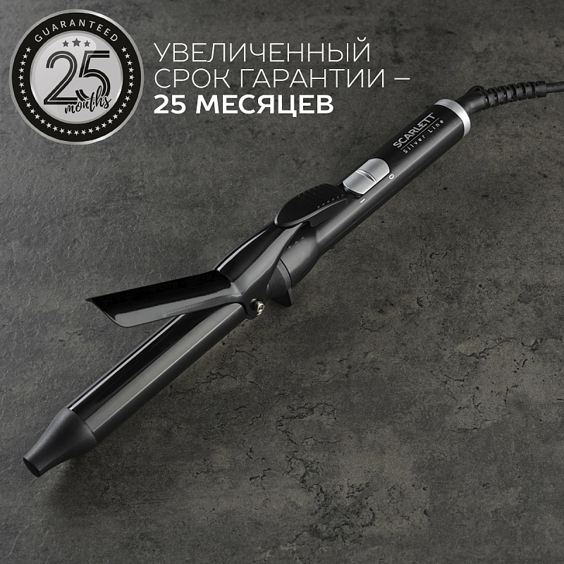 Щипцы для завивки волос Scarlett SC-HS60502 - Характеристики