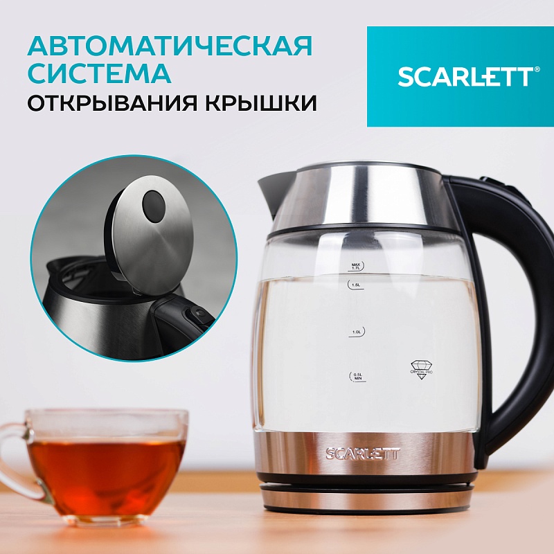 Электрический чайник Scarlett SC-EK27G94 - Характеристики - 4