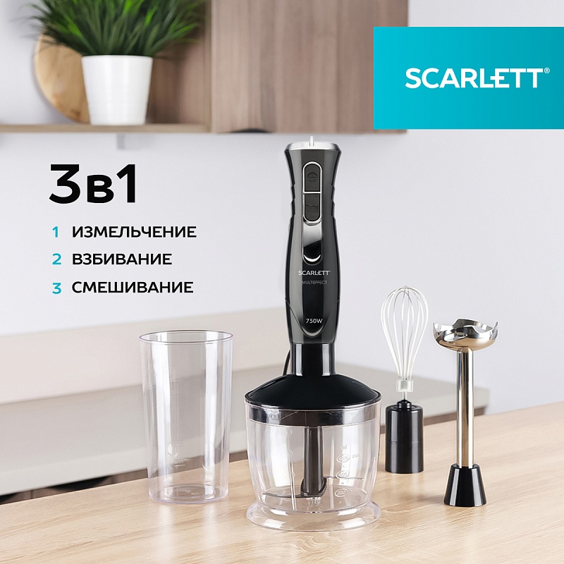 Блендер погружной Scarlett SC-HB42F81 - Характеристики - 2