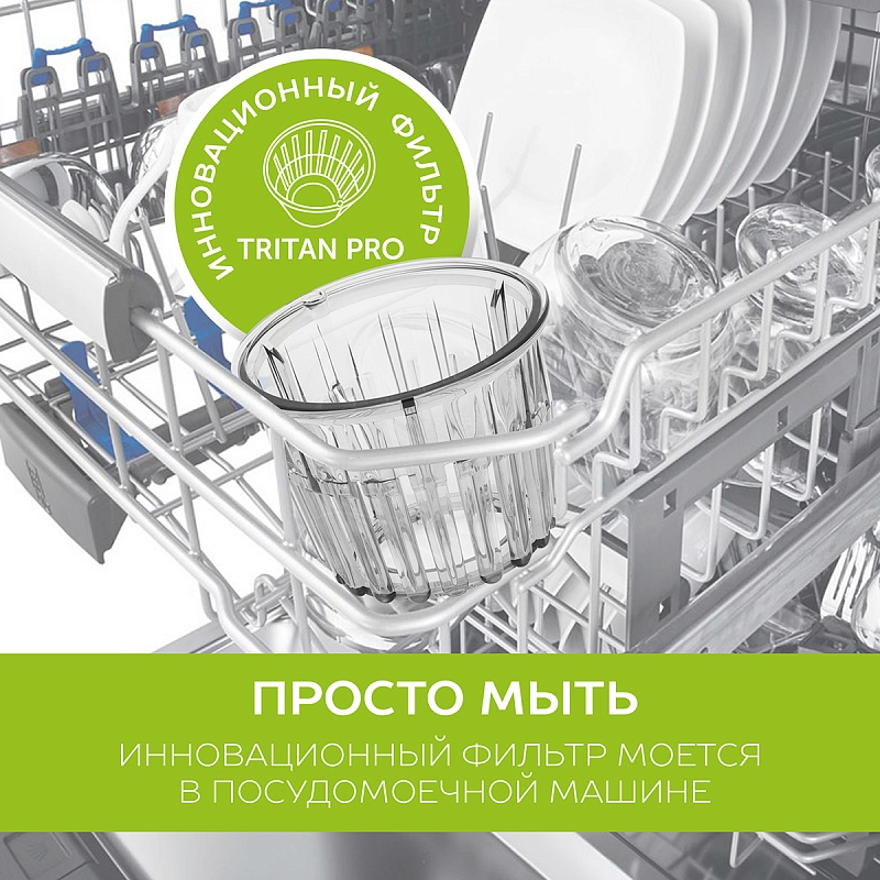 Соковыжималка шнековая Scarlett SC-JE50S60 - Характеристики - 8
