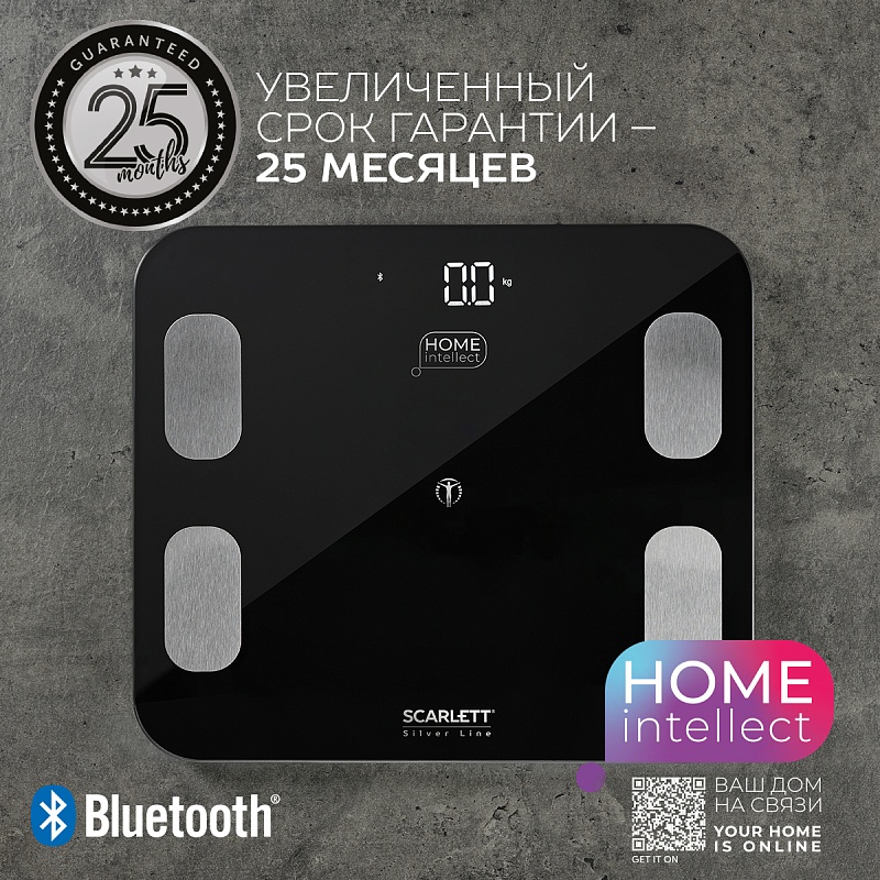 Диагностические весы с функцией Bluetooth Scarlett SC-BS33ED101 - Характеристики