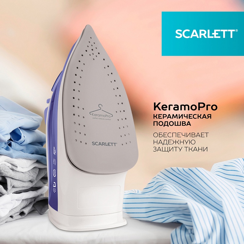 Утюг Scarlett SC-SI30K44 - Характеристики - 2