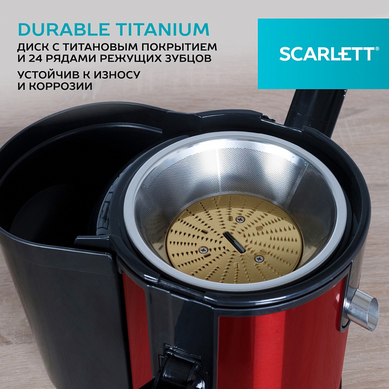 Соковыжималка центрифужная Scarlett SC-JE50S48 - Характеристики - 4