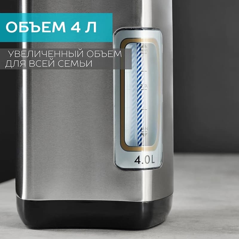 Термопот - что это и как выбрать хороший - 5