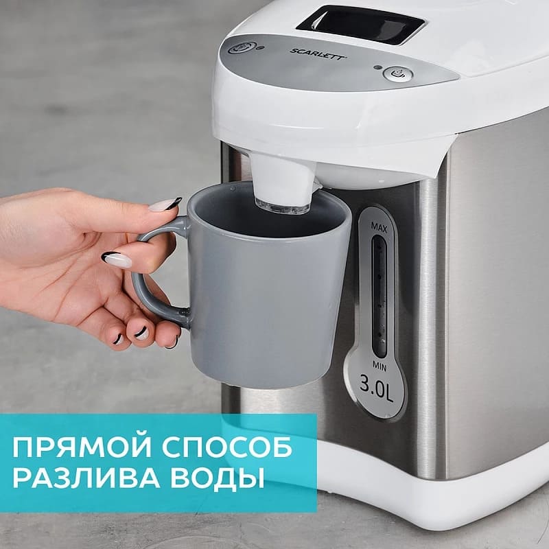 Термопот - что это и как выбрать хороший - 7