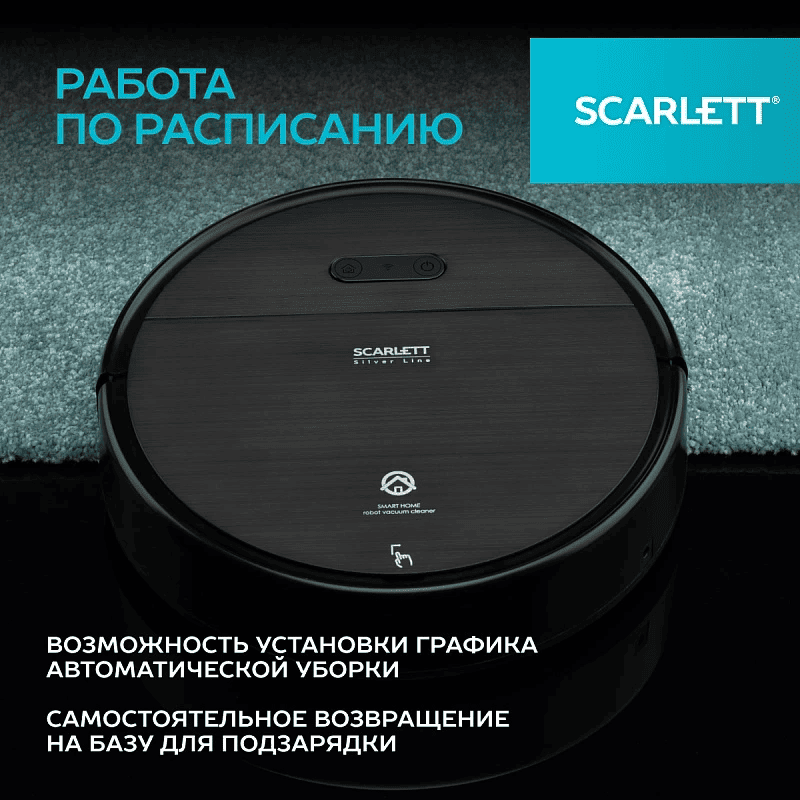 Выбираем робот-пылесос с влажной уборкой - 11